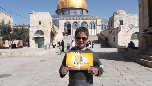 Dome of the Rock, Jerusalem