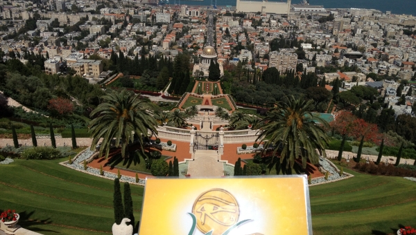 Bahai Garden in Haifa