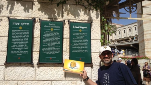 Church Of Annunciation, Jerusalem