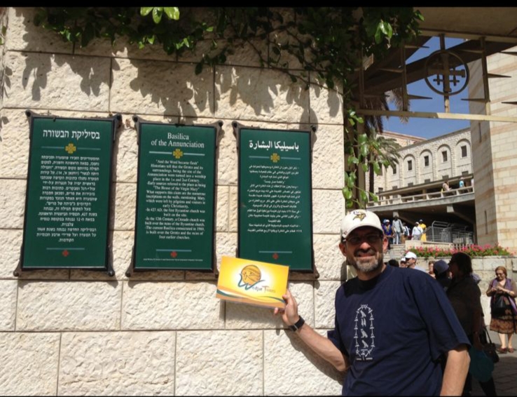 Church Of Annunciation, Jerusalem