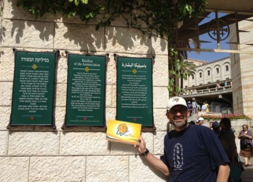Church Of Annunciation, Jerusalem
