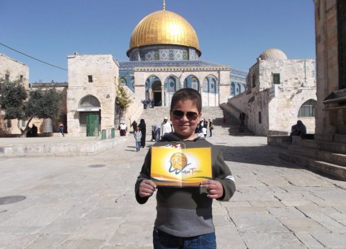 Dome of the Rock, Jerusalem